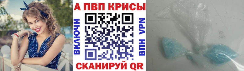 Alpha PVP мука Полярный