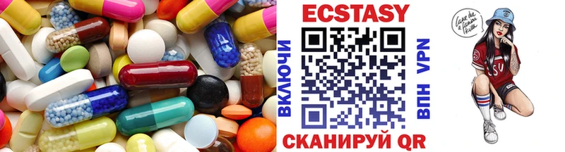 ЭКСТАЗИ диски  дарнет шоп  Полярный 