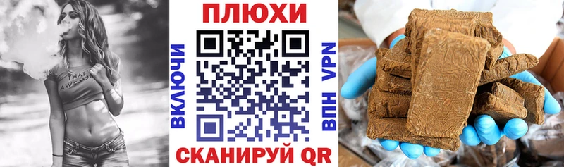blacksprut   Полярный  мориарти состав  ГАШ гашик 