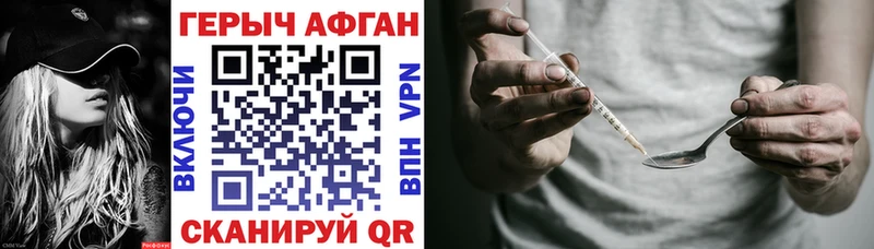 ГЕРОИН гречка  мориарти состав  Полярный 