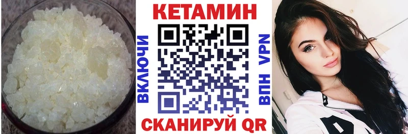 где найти наркотики  Полярный  КЕТАМИН ketamine 