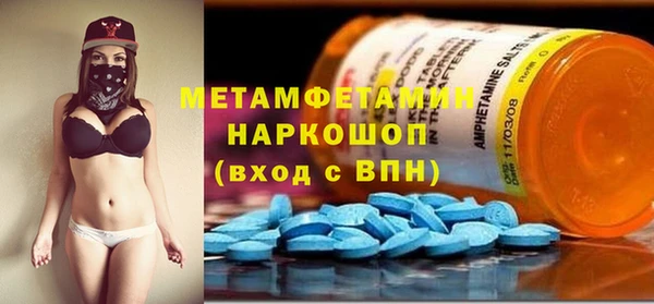 спайс Приозерск