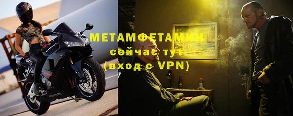 стафф Абаза