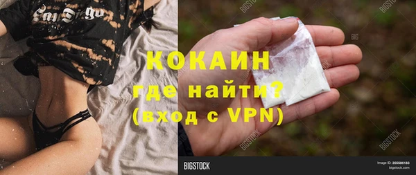 скорость Абдулино