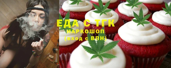 скорость Абдулино