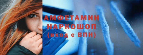 стафф Абаза