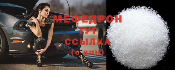 скорость Абдулино