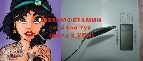 мяу мяу мука Пролетарск