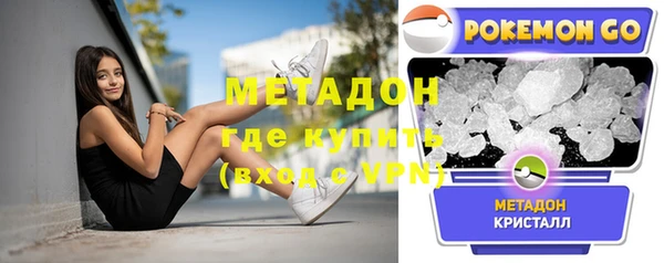 мдма Протвино