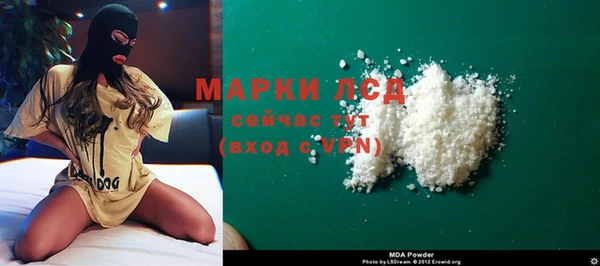 стафф Абаза