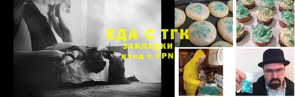 стафф Абаза