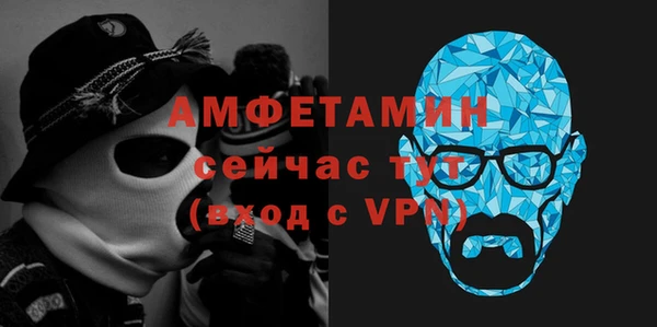 а пвп мука Абинск