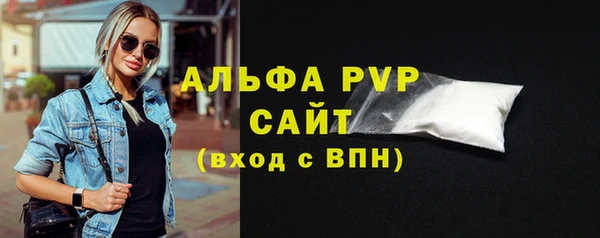 скорость Абдулино
