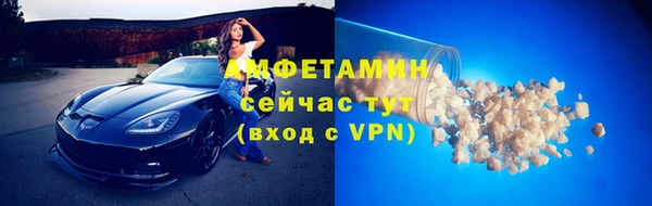 скорость Абдулино