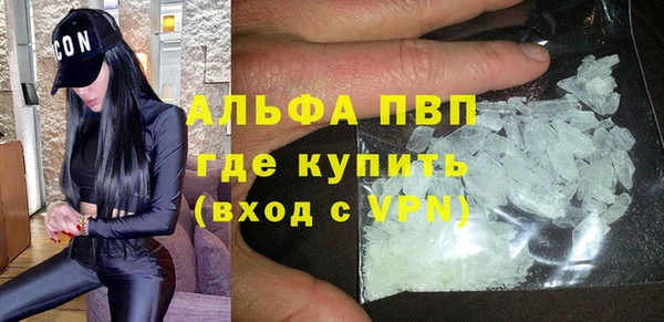 скорость Абдулино