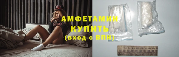 спайс Приозерск