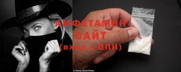 стафф Абаза