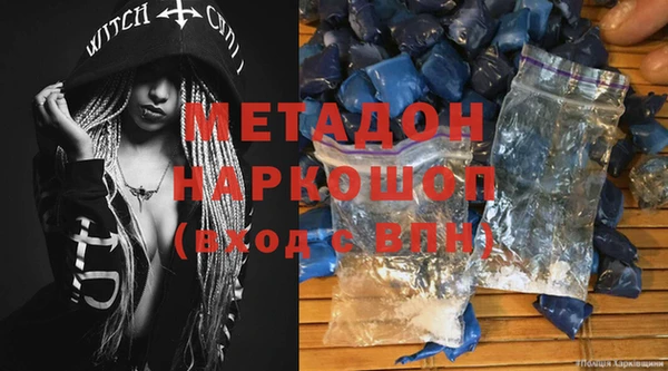 спайс Приозерск