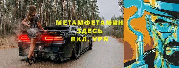мяу мяу мука Пролетарск