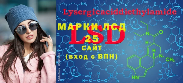 мяу мяу мука Пролетарск