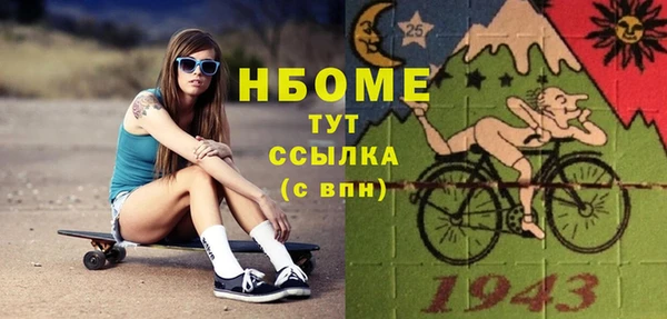 мяу мяу мука Пролетарск