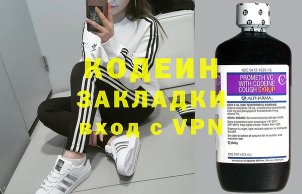мдма Протвино