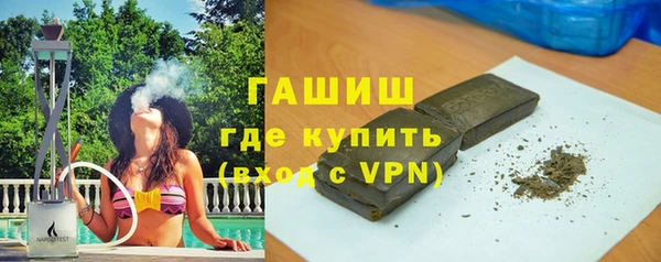 мдма Протвино