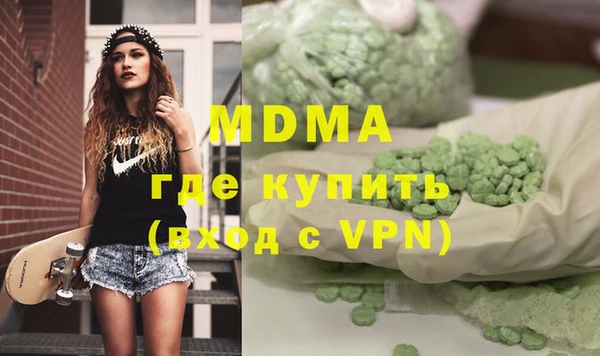 мдма Протвино
