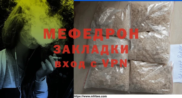 мяу мяу мука Пролетарск