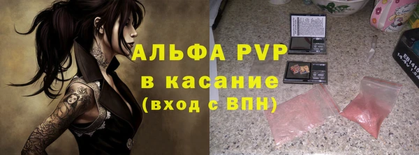 а пвп мука Абинск