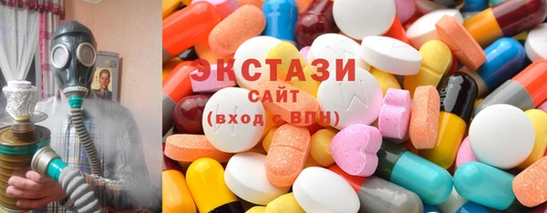 мдма Протвино