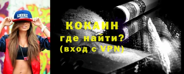 а пвп мука Абинск