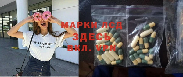 скорость Абдулино