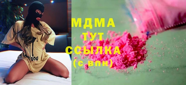 мяу мяу мука Пролетарск
