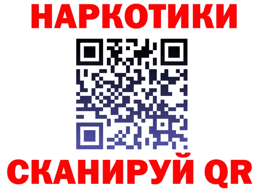 ГЕРОИН Афган ССЫЛКА shop МЕГА Полярный