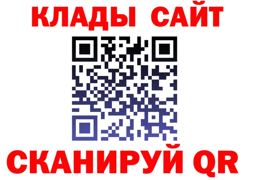 ЭКСТАЗИ Cube ТОР площадка MEGA Полярный