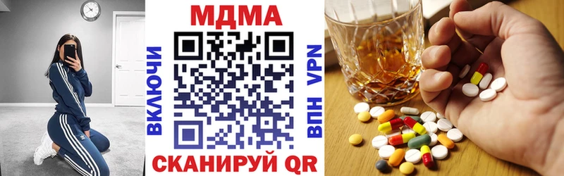 MDMA crystal  Полярный 