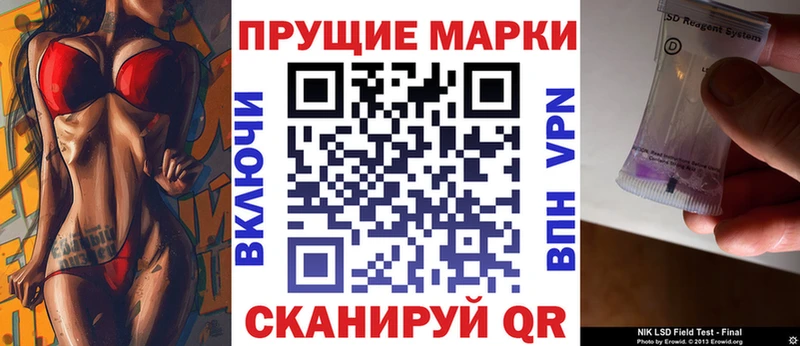 Наркотические марки 1,5мг  Полярный 