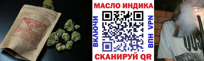 Дистиллят ТГК вейп с тгк  наркотики  Полярный 