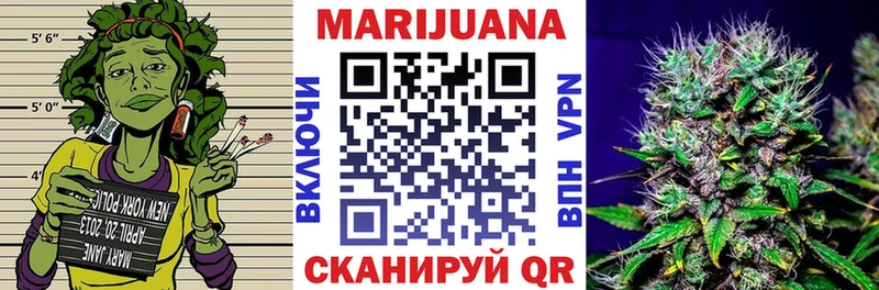 Канабис White Widow  как найти закладки  Полярный 